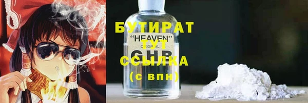 герыч Бугульма