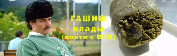 герыч Волоколамск